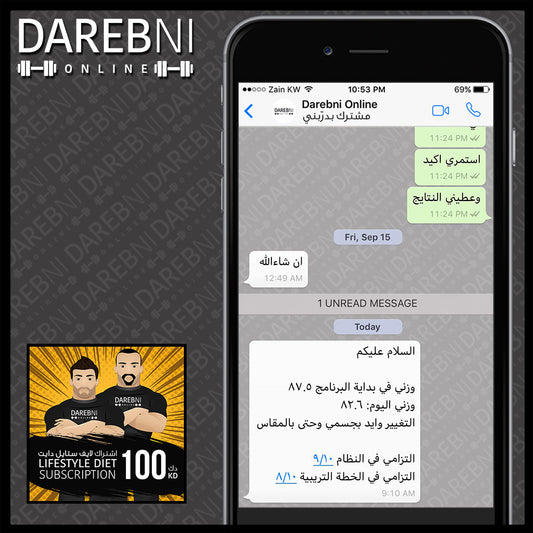 تجربة مشترك