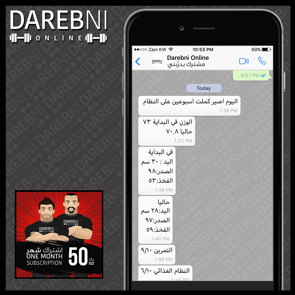 تجربة مشترك