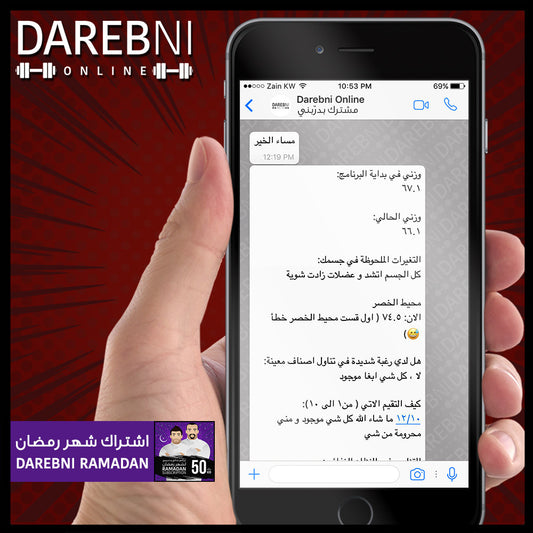 تجربة مشترك