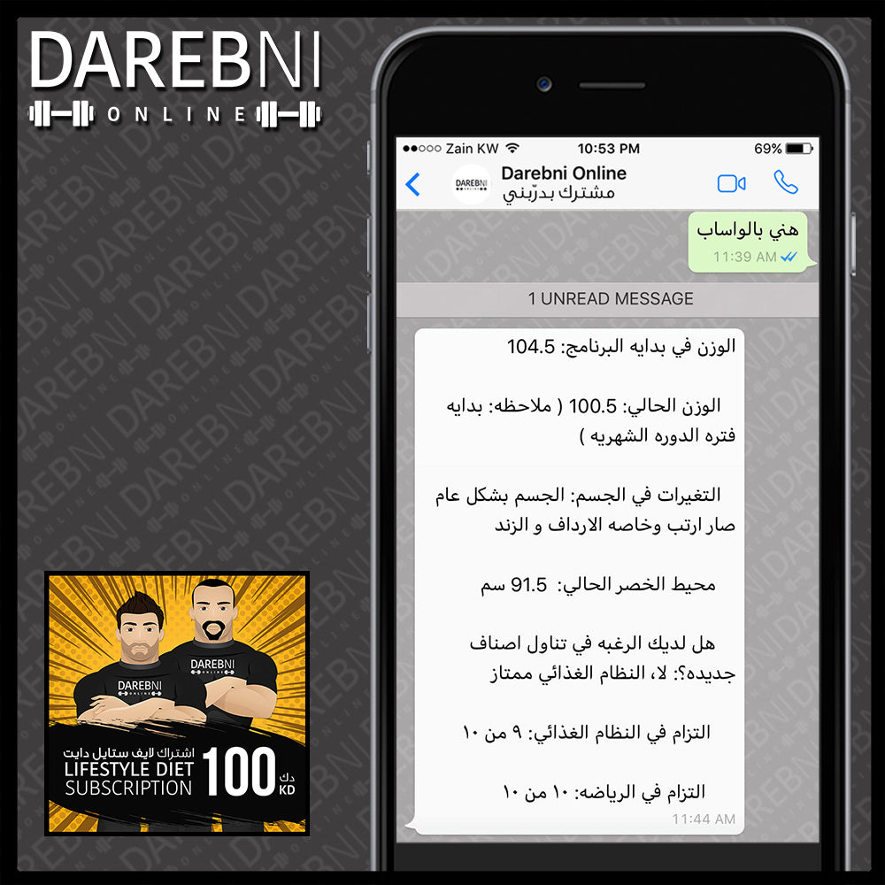 تجربة مشترك