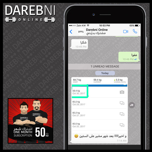 تجربة مشترك