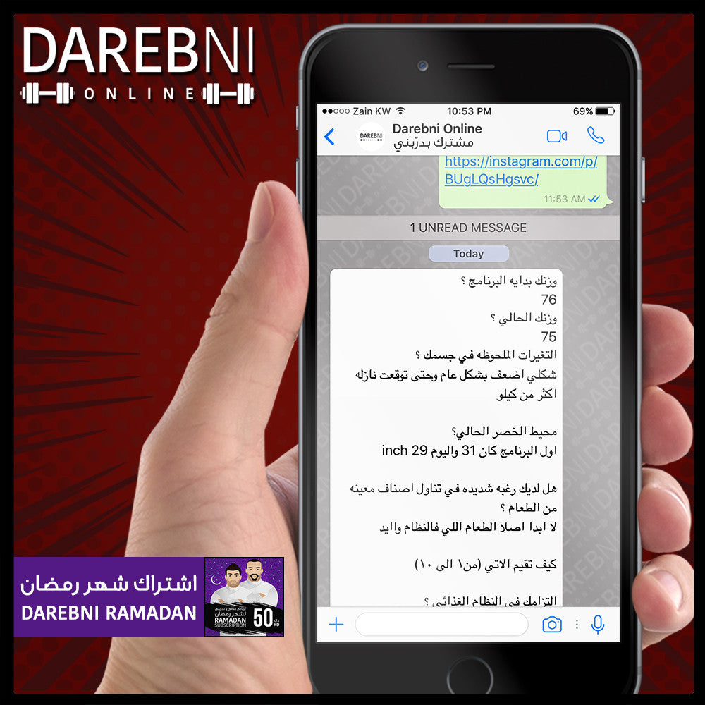 تجربة مشترك