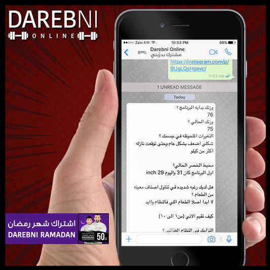 تجربة مشترك