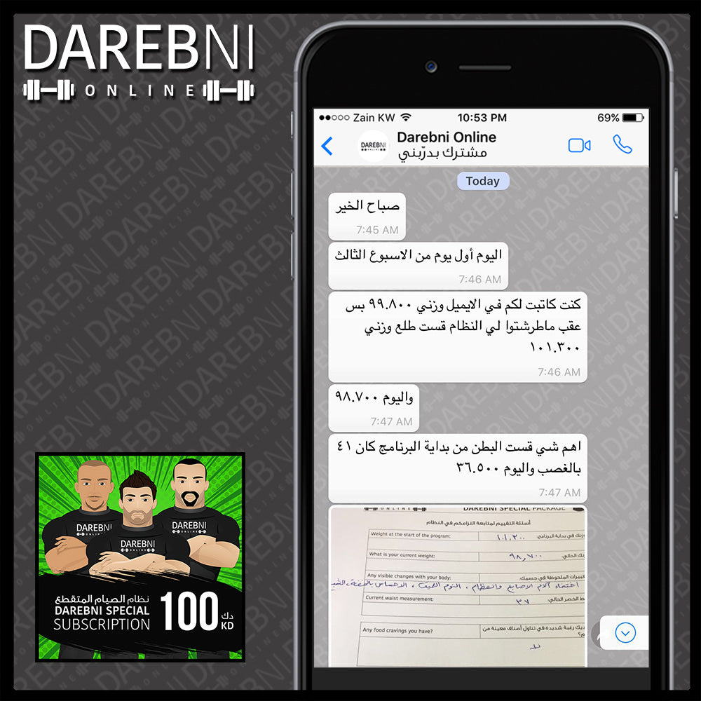 تجربة مشترك