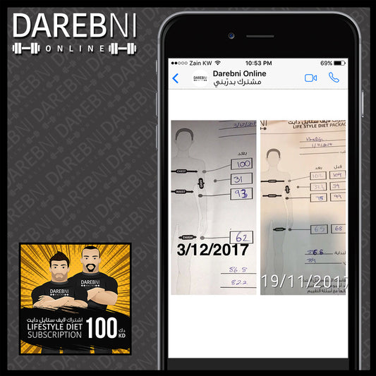 تجربة مشترك