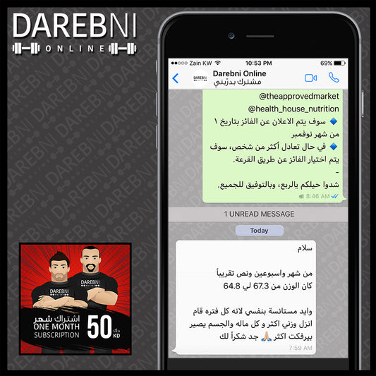 تجربة مشترك