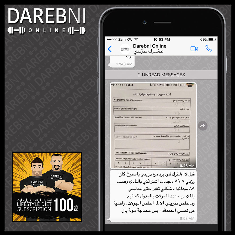 تجربة مشترك