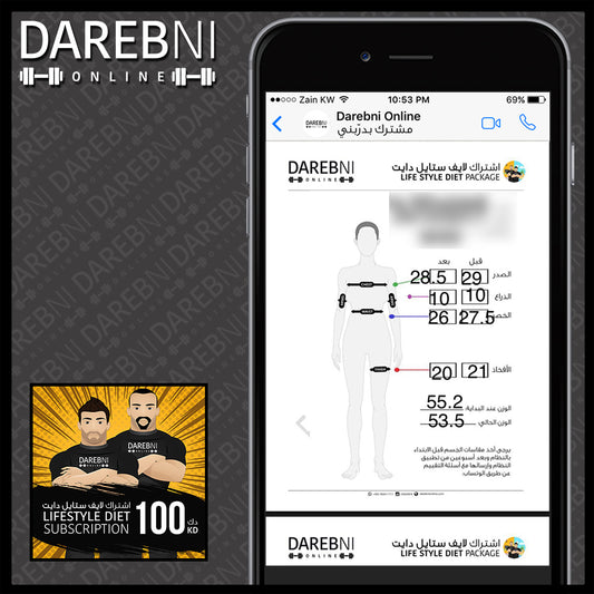 تجربة مشترك