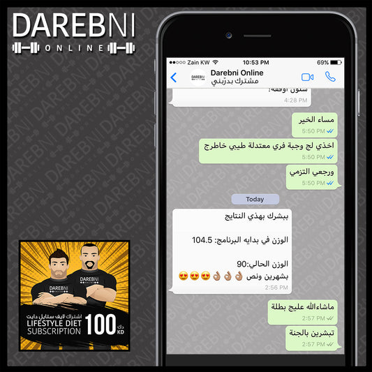 تجربة مشترك