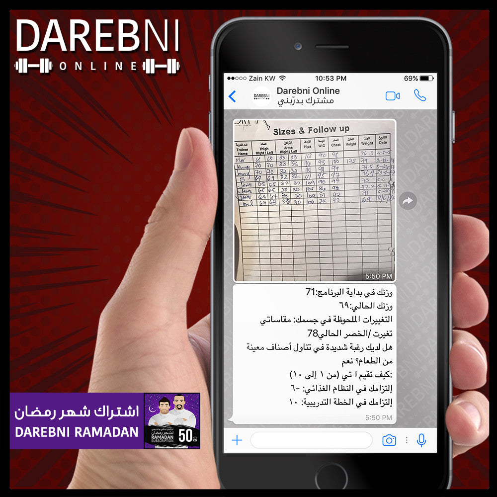 تجربة مشترك