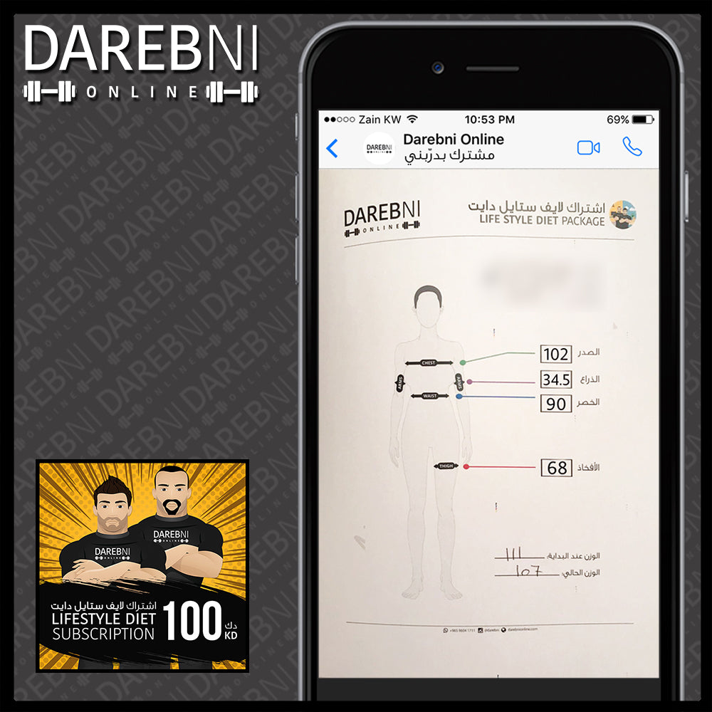 تجربة مشترك