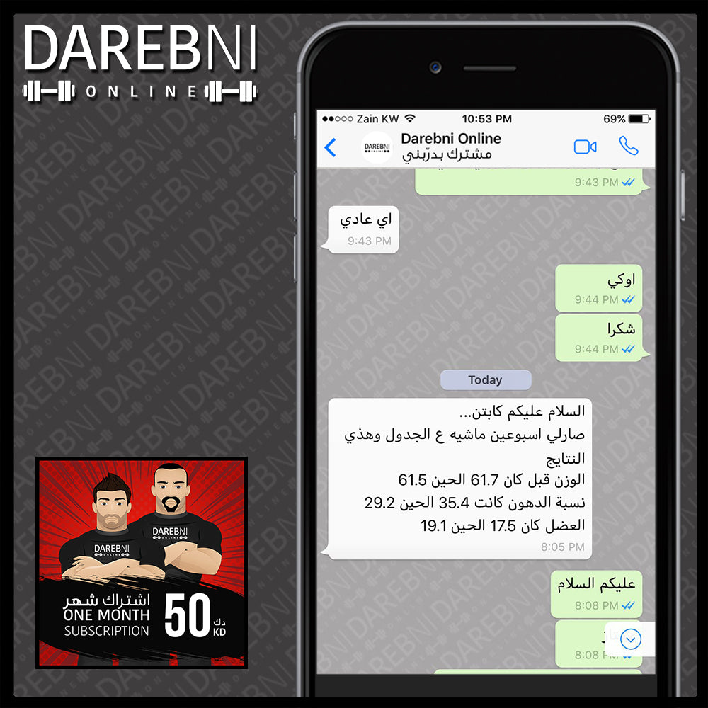 تجربة مشترك