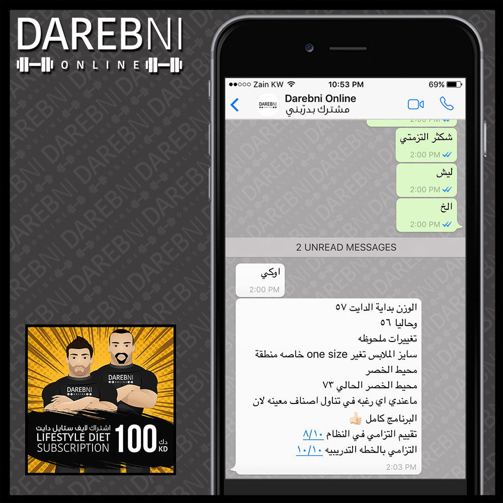 تجربة مشترك