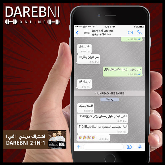 تجربة مشترك