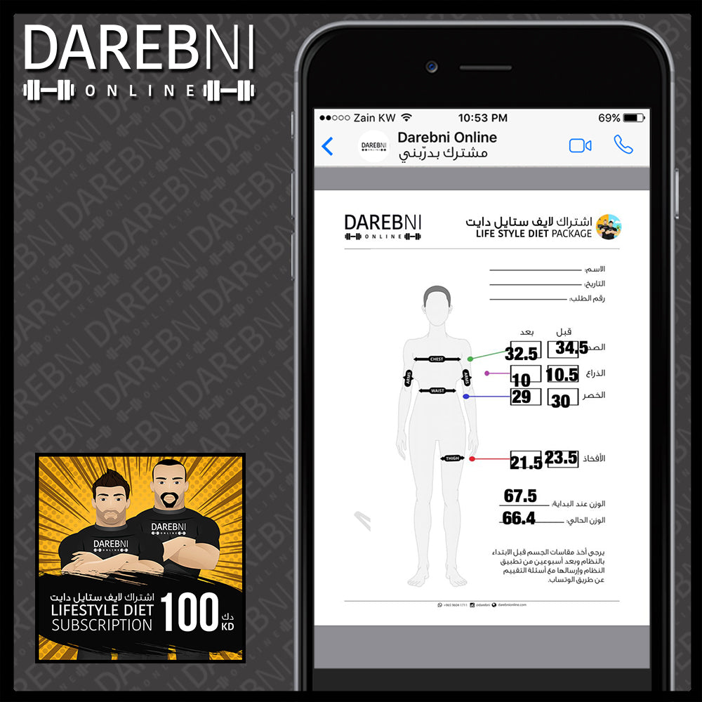 تجربة مشترك