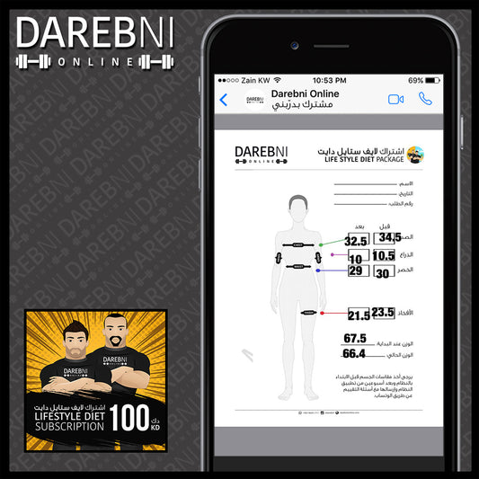 تجربة مشترك