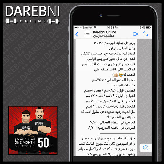 تجربة مشترك