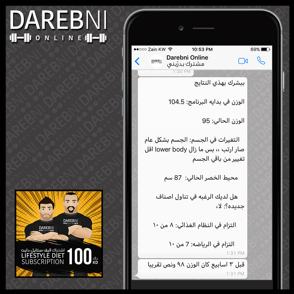 تجربة مشترك