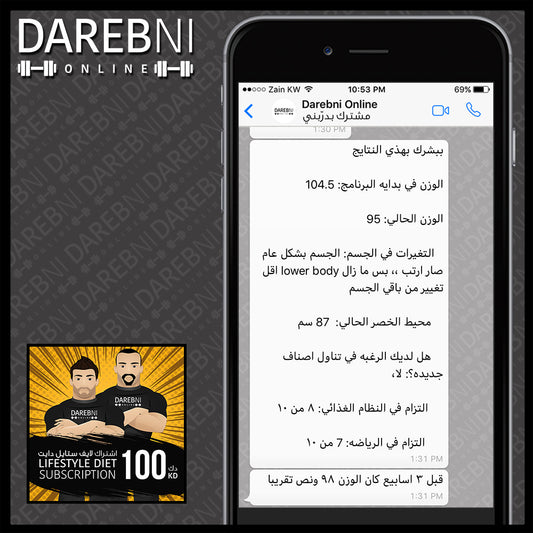 تجربة مشترك