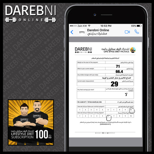 تجربة مشترك