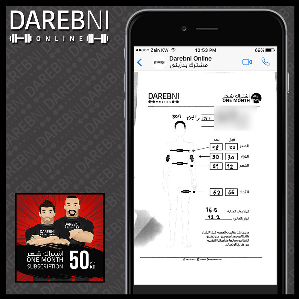 تجربة مشترك