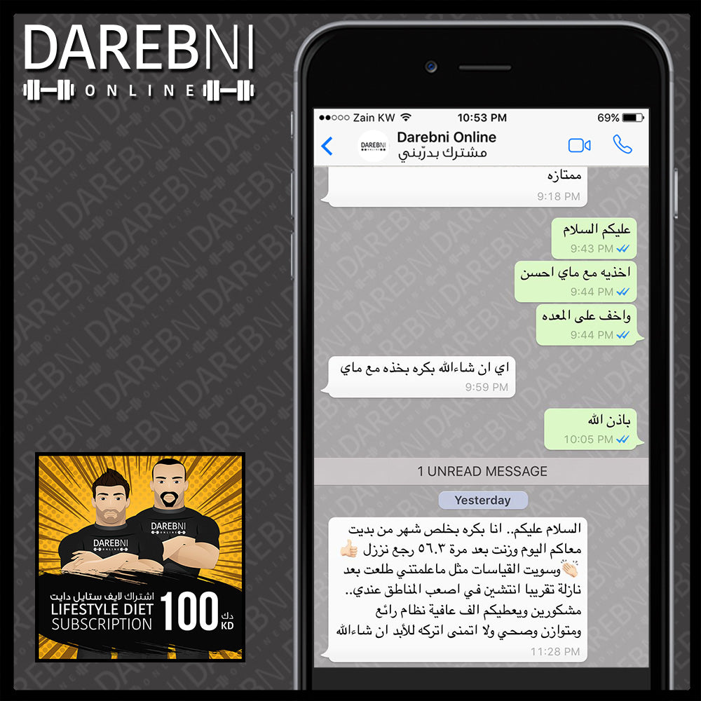 تجربة مشترك