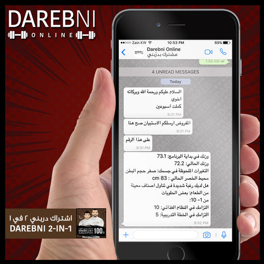 تجربة مشترك