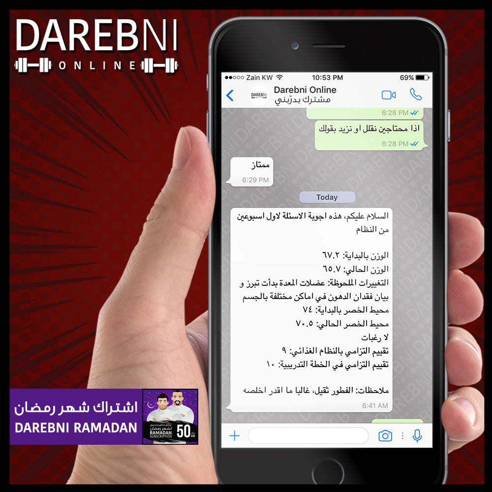 تجربة مشترك