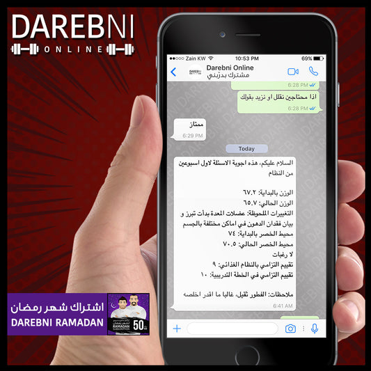 تجربة مشترك