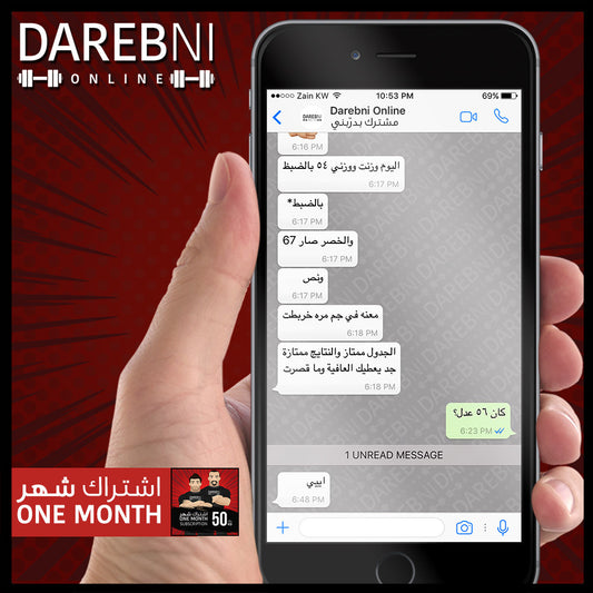 تجربة مشترك