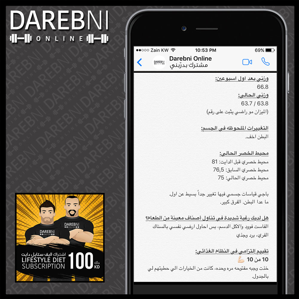 تجربة مشترك