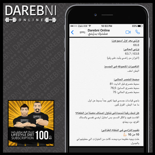 تجربة مشترك