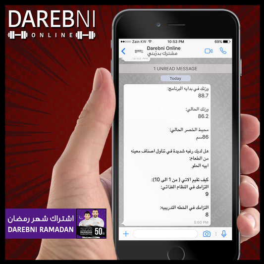 تجربة مشترك