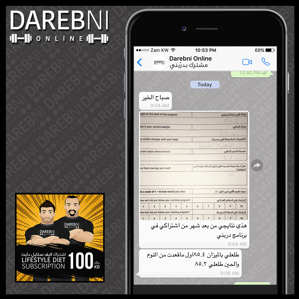 تجربة مشترك