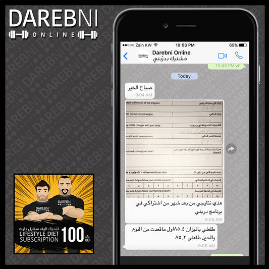 تجربة مشترك