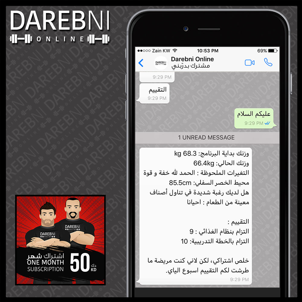 تجربة مشترك