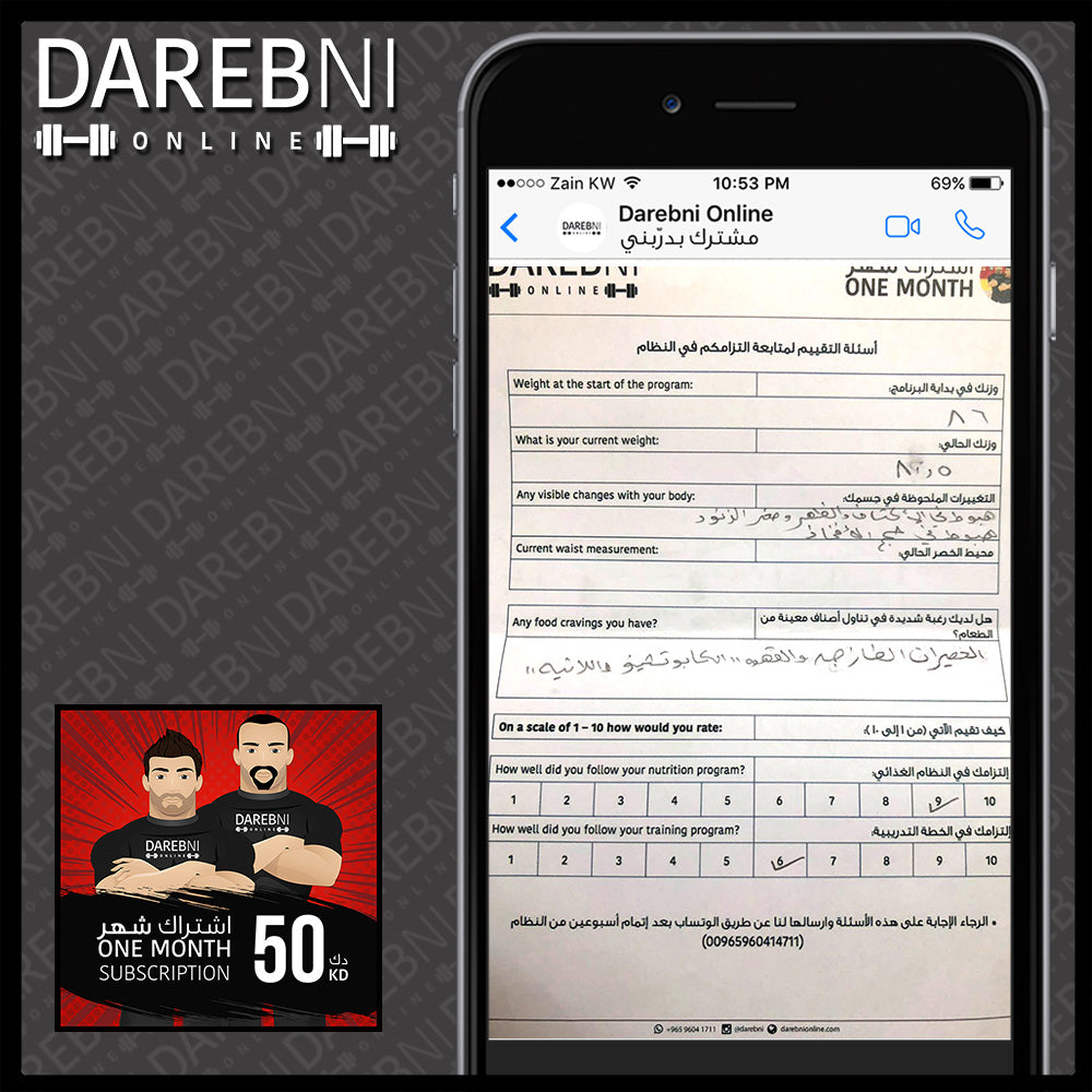 تجربة مشترك