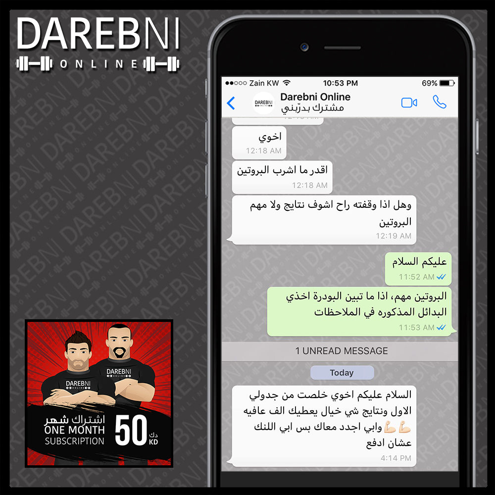 تجربة مشترك