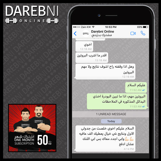 تجربة مشترك