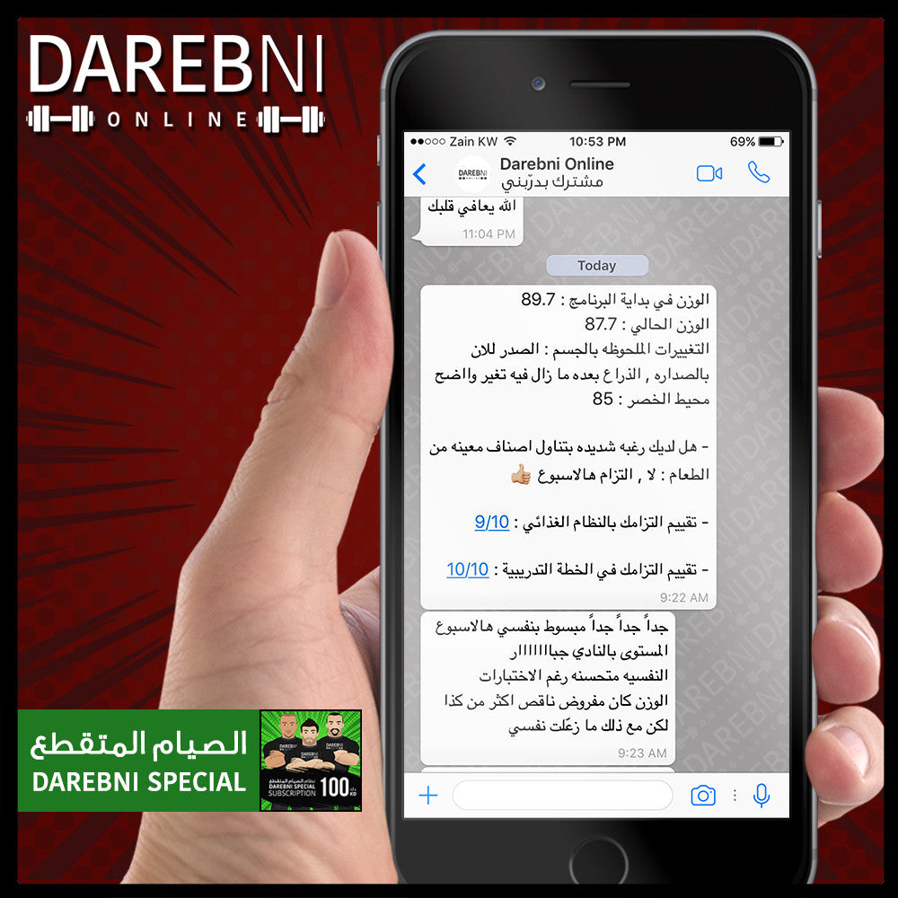 تجربة مشترك