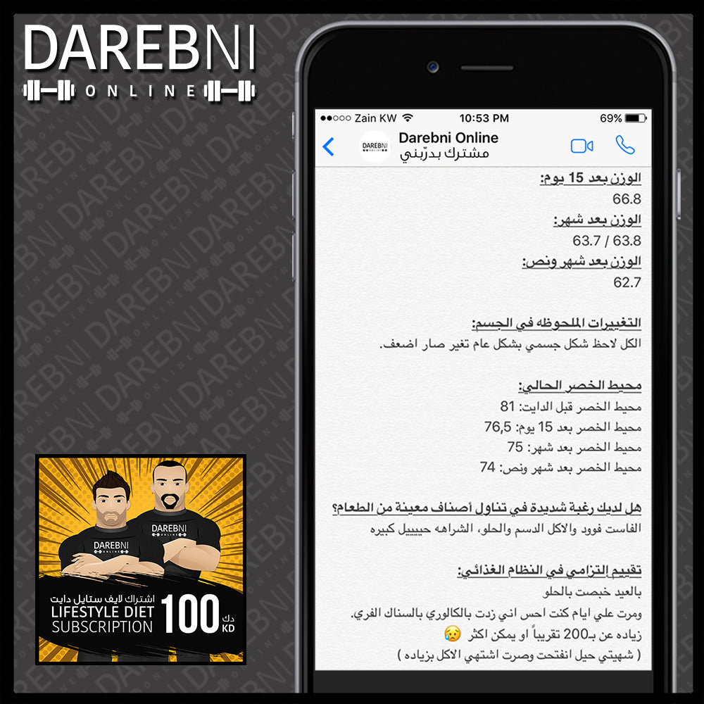 تجربة مشترك