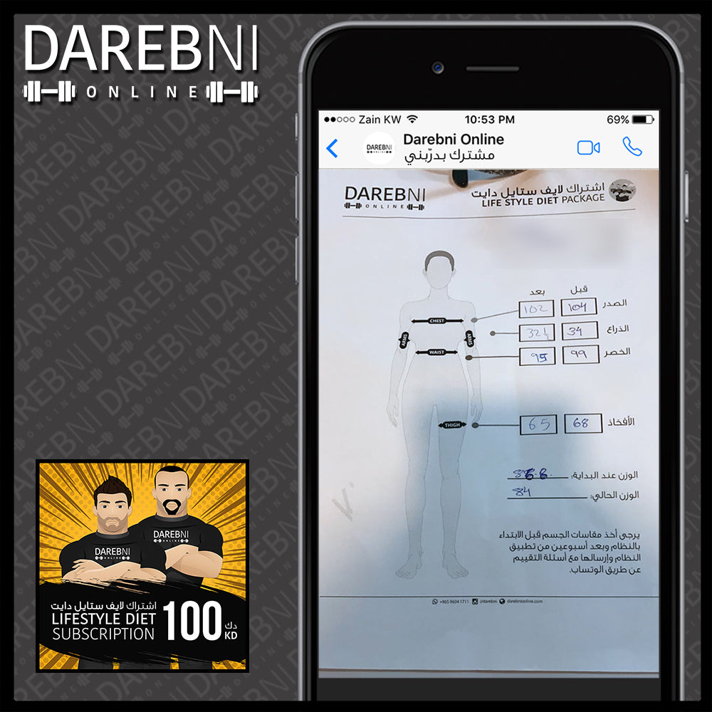 تجربة مشترك