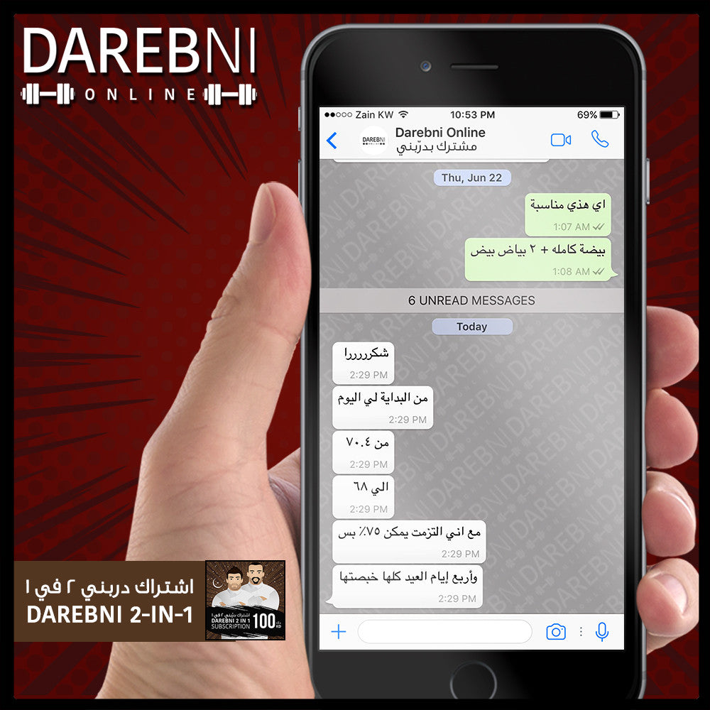 تجربة مشترك