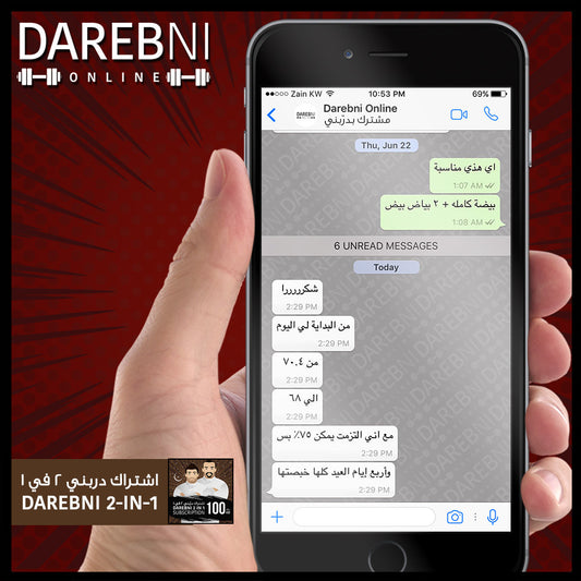 تجربة مشترك