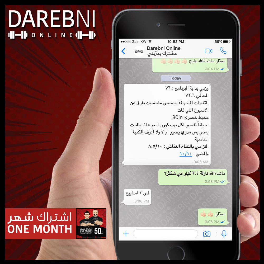 تجربة مشترك