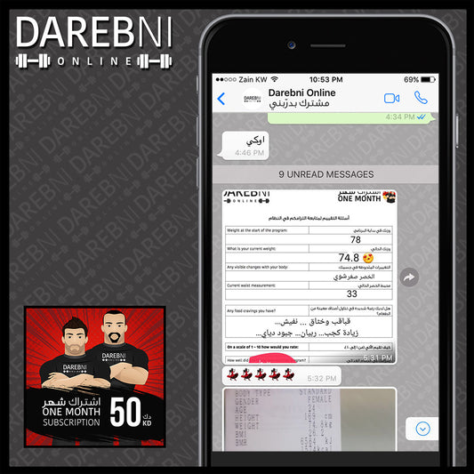 تجربة مشترك