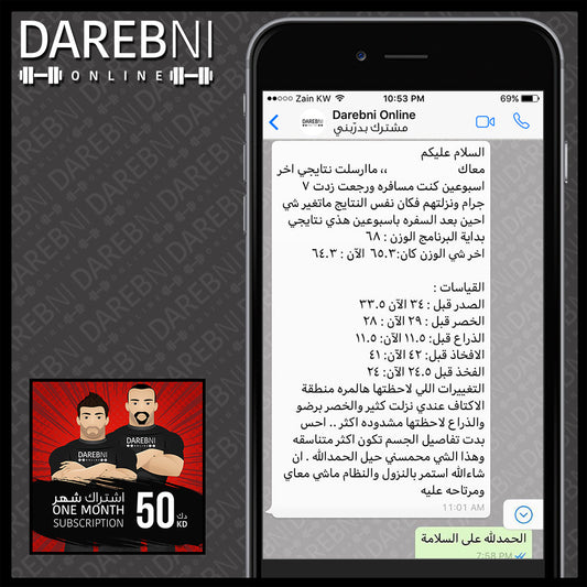 تجربة مشترك