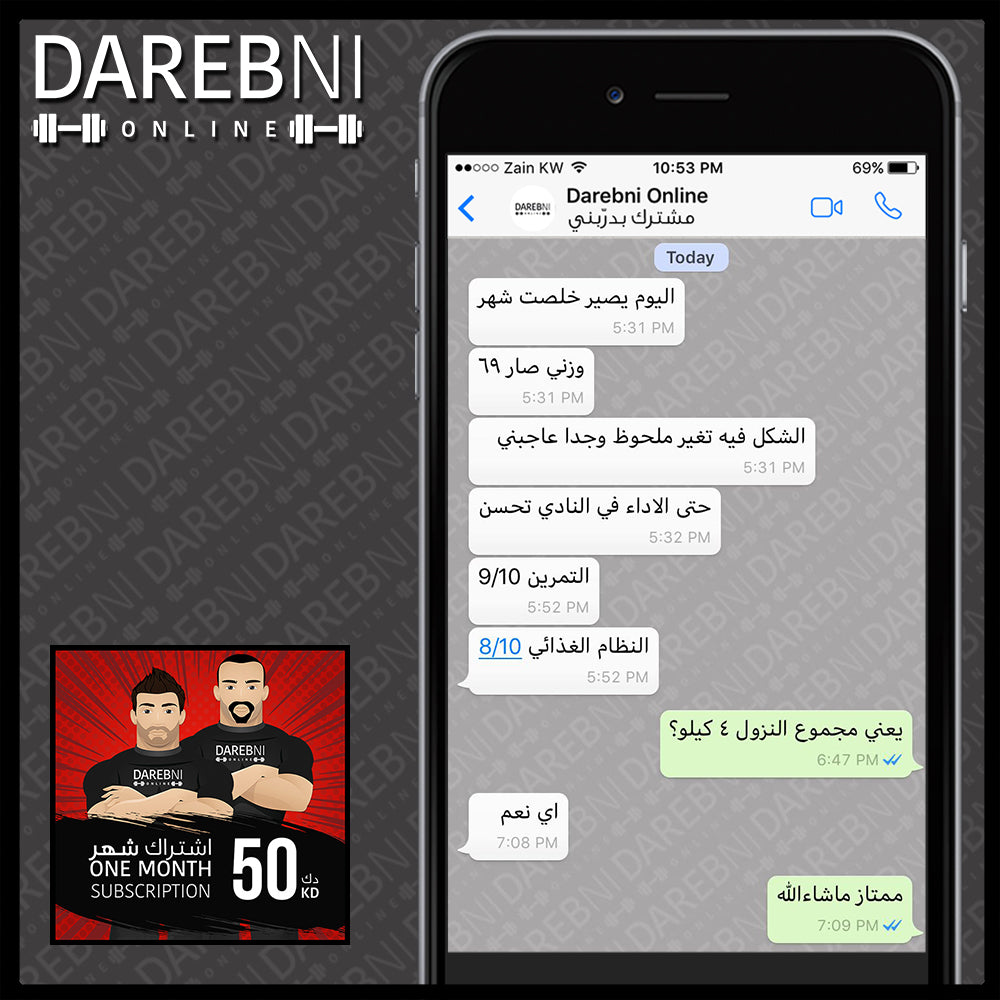 تجربة مشترك