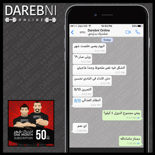 تجربة مشترك