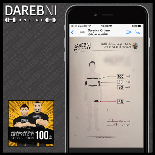 تجربة مشترك